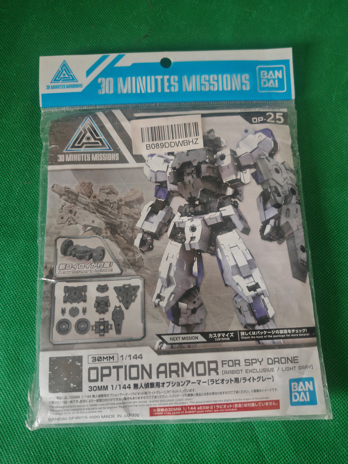 Bandai 30 Minutes Missions OP-25 Option Armor for Spy Drone