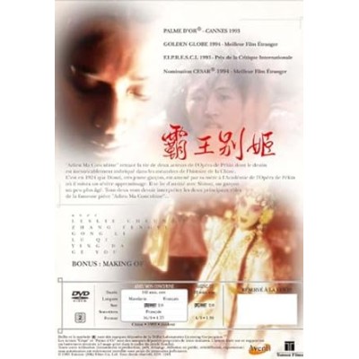 Adieu ma concubine - DVD Edition collector