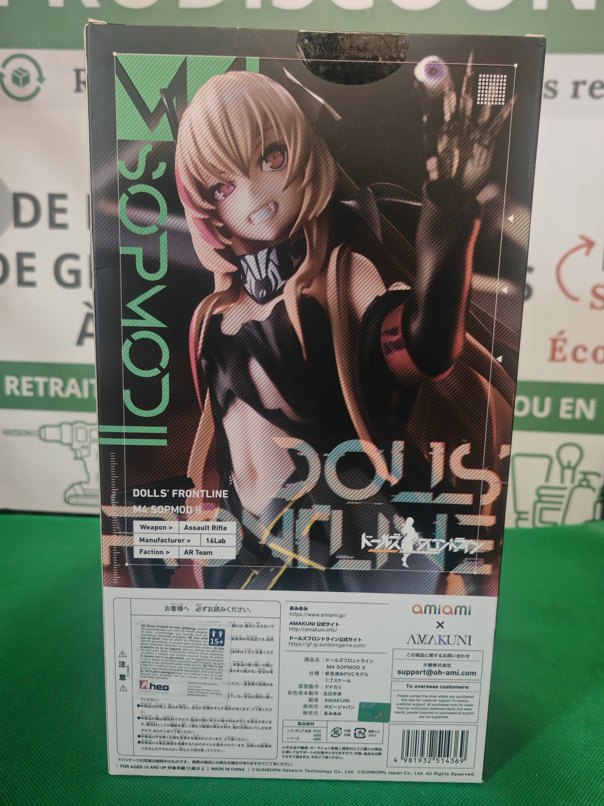 Dos de la boîte Amakuni AmiAmi, échelle 1/7
